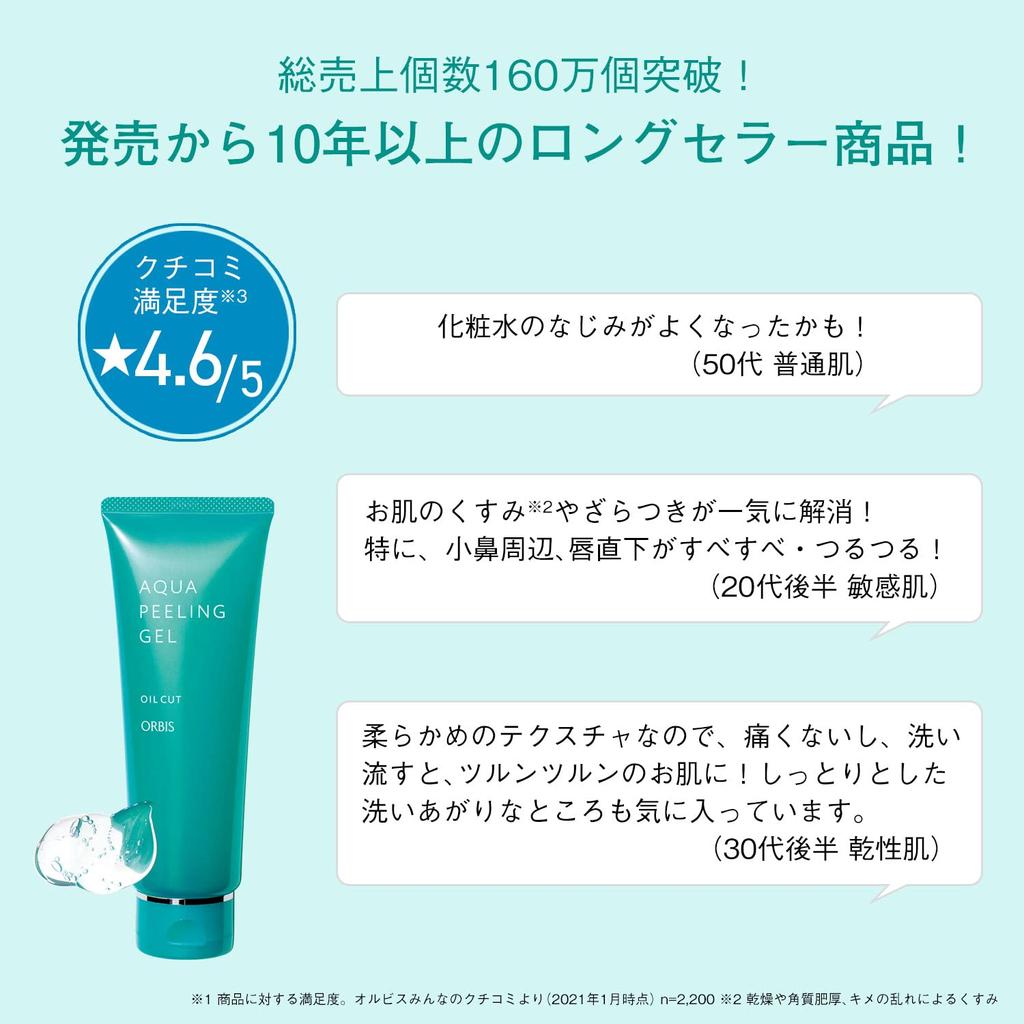 ORBIS Aqua Peeling Żel 120g