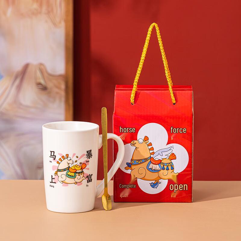Little Moon Yaya Year of the Horse Ceramic Mug with Spoon