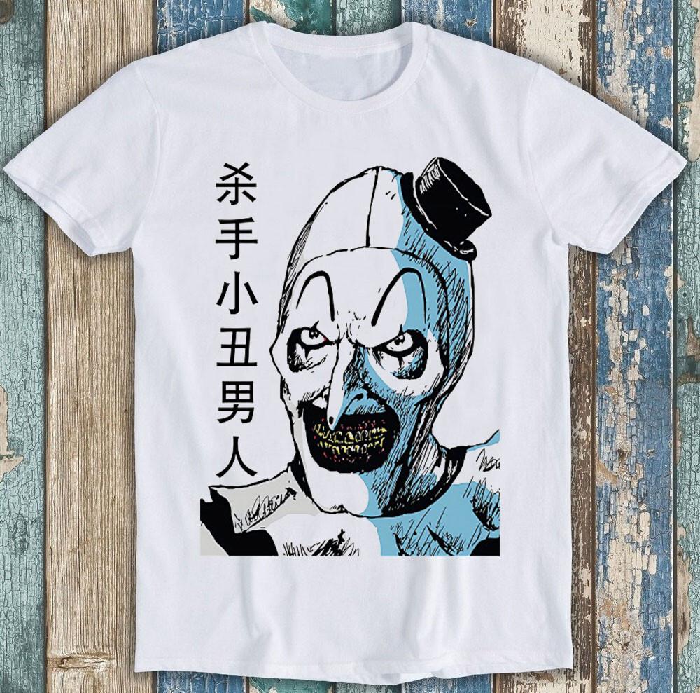 Japanese Evil Clown I Eat Children Halloween Funny Gift Tee T Shirt 2033