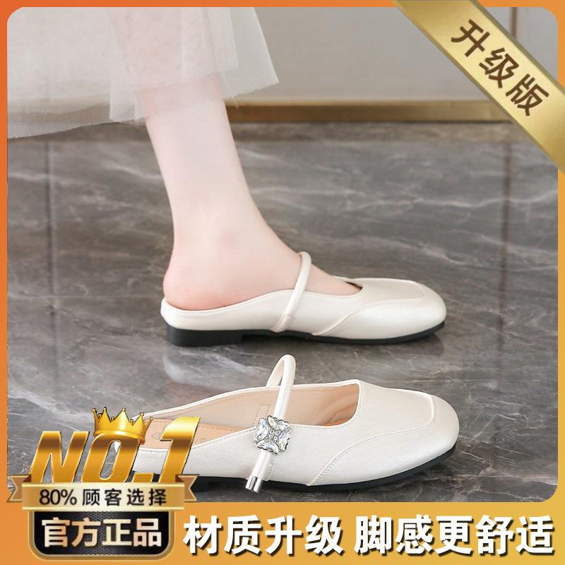 Mary Jane shoes spring 2025 new flat evening wind fairy with skirt bag head half slippers female bean shoes
