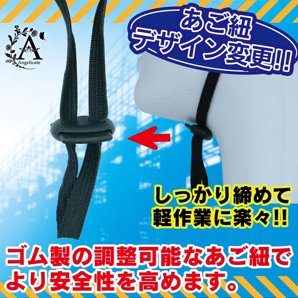 Angelicate Lightweight Helmet with Cap with Chin Disaster Available In Various Colors Light Built-in Protector, Strap, Preparedness, Safety, (New