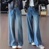 Women's High Waist Wide Leg Jeans Vintage Blue Solid Color Loose Bootcut Denim Trousers Lazy Commuter Long Pants