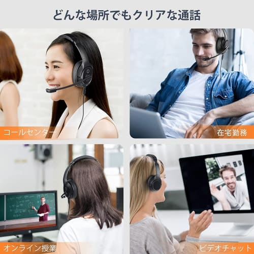 EKSA USB Headset with Noise Reduction, Built-in Microphone, Busy Light, Mute Function, and Handheld Controller for Web Conferencing, Telework, Remote