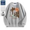 GENIOLAMODE Men's Chinese Style Loose Fit Crew Neck Pullover