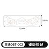 Safe and Environmentally Friendly Waterproof Makeup Tattoo Stickers New Facial Party Temporary Eye Tattoos for Face Application