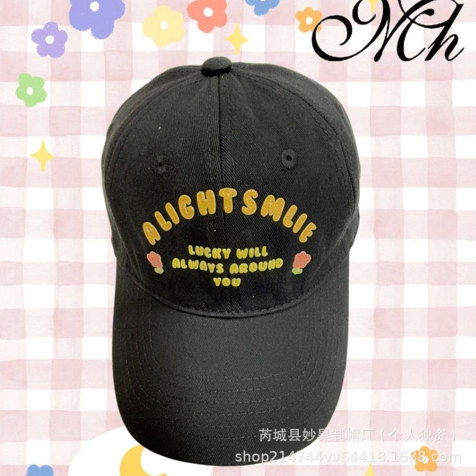 Flower Pink Letter Embroidered Baseball Cap Women'S Spring Summer Versatile Soft Top Big Head Circumference Cap Showing Face Small Hat