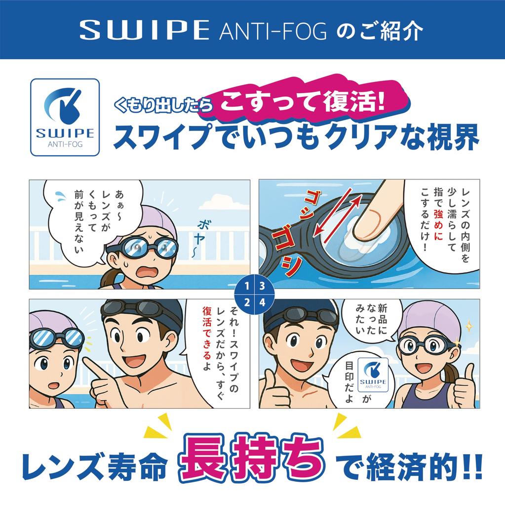 View V260JYSA BL Swimming Goggles with Curved Your First Racing Ultimate Junior Racing Made In Ages Lenses, Goggles, Low-Deflection Model, Japan, 6-12