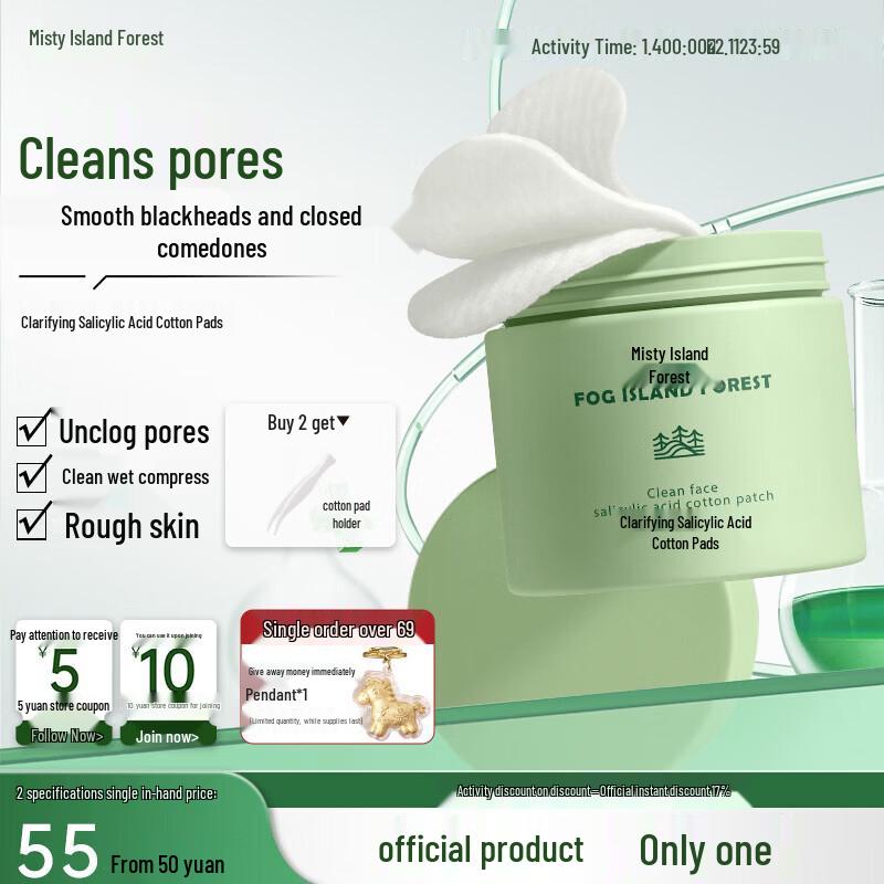 

Misty Forest Salicylic Acid Cotton Pads