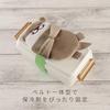 Toyo Case Gyutto Lunch Cooling Belt BIG Otter with Ice Pack Size Approx. W9.3 D2.5 H13.8cm LHB-B-03