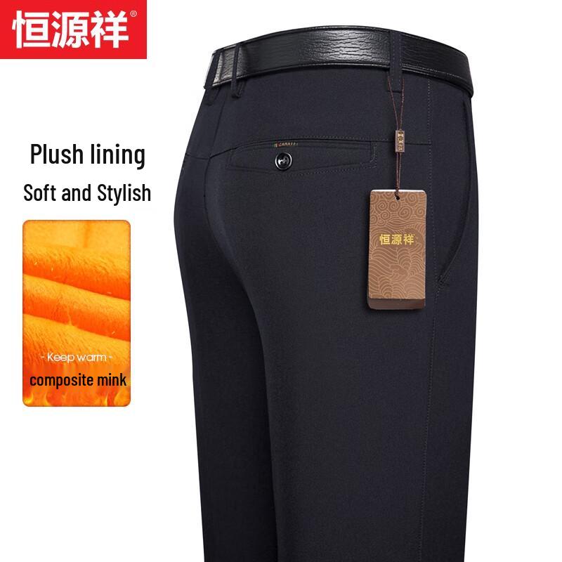 Hengyuanxiang Men's High-Waist Business Casual Wrinkle-Resistant Straight-Leg Trousers