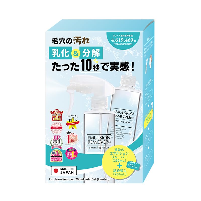 

EMULSION REMOVER 200ml + Refill 200ml
