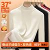 Wool Silk Mid-neck Bottoming Shirt Women's Velvet Autumn Clothes with Ankola Red Long-sleeved Thickened Thermal Top