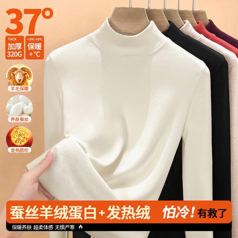 Wool Silk Mid-neck Bottoming Shirt Women's Velvet Autumn Clothes with Ankola Red Long-sleeved Thickened Thermal Top