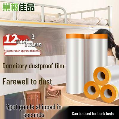 Thickened Disposable Self-Adhesive Dust Protection Film