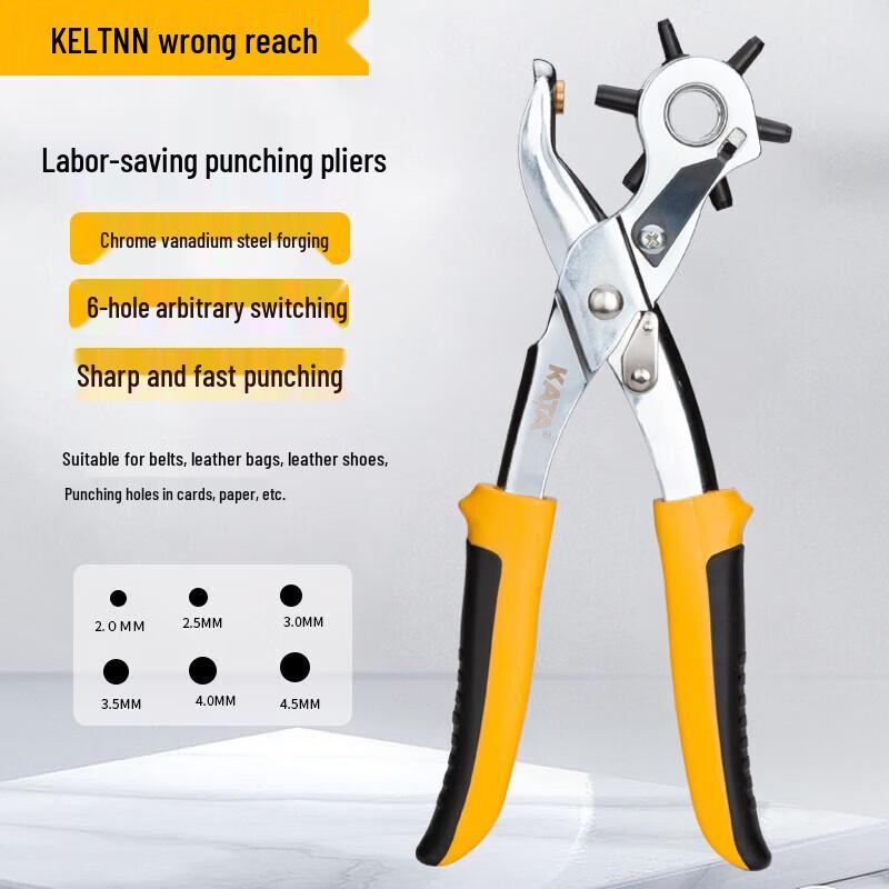 KELTONN Multi-function Leather Hole Punch