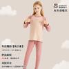 Children's pajamas wool silk boys thermal underwear medium and small children's students long johns girls bottoming cotton sweater