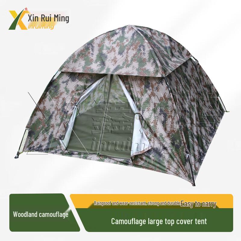 Xin Rui Ming 2-Person Camouflage Outdoor Camping Tent