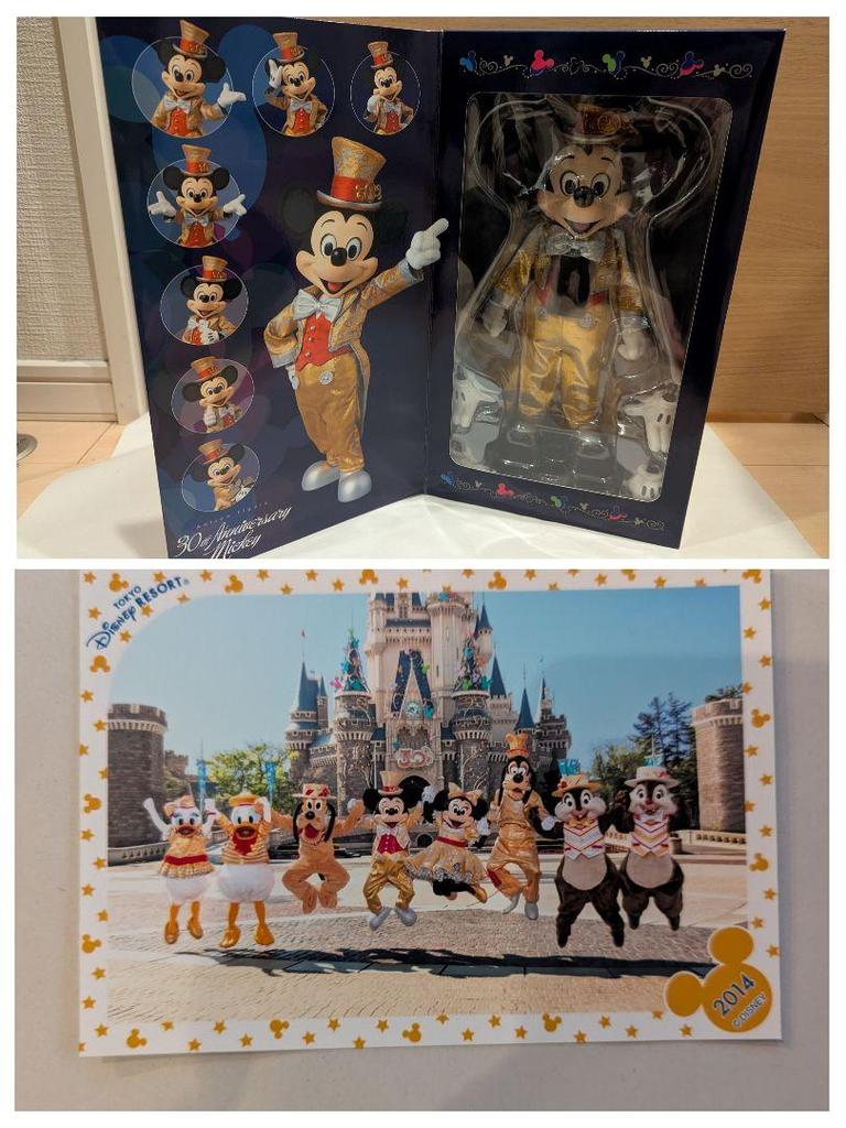 [USED] Disney 30th Anniversary Mickey Mouse Medicom Toy Action Figure with Certificate