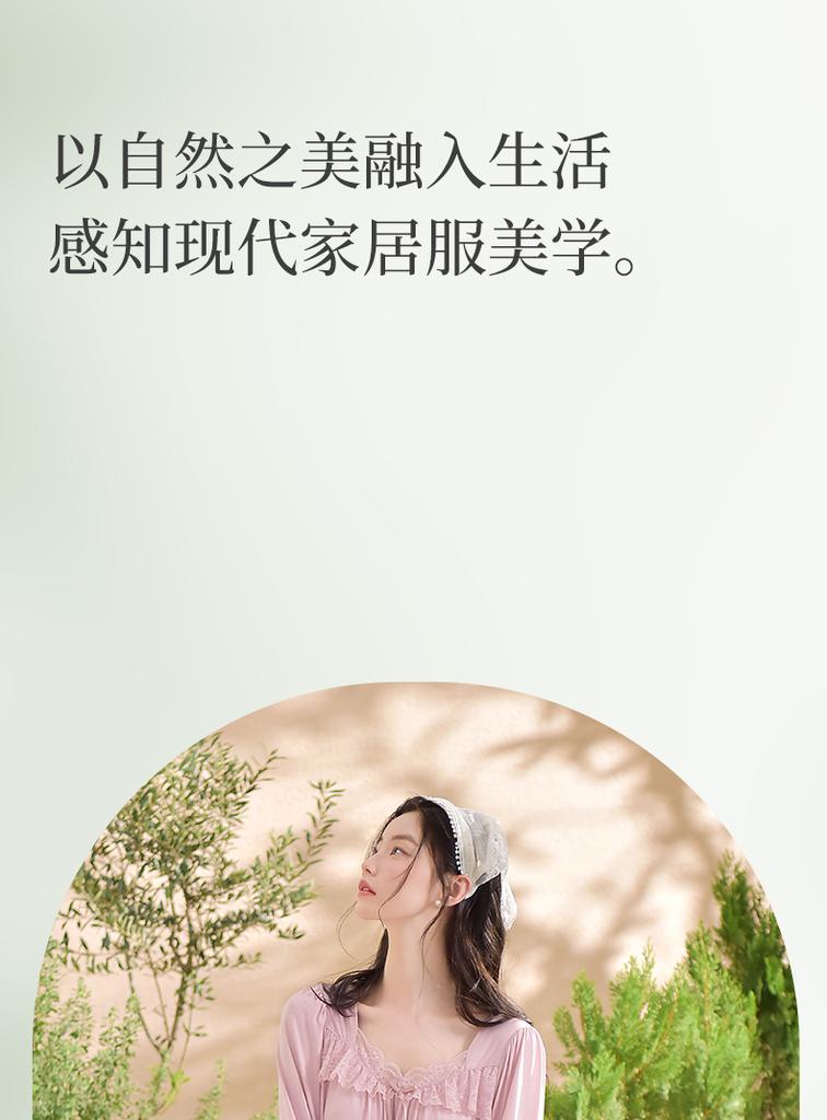 Xuan Liang Women's Spring and Autumn Modal Pajama Set