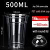 YunDuo Disposable Plastic Cold Drink Cups with Round Lids