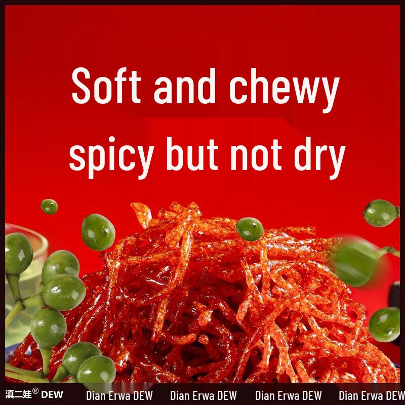 Dianerwa Yunnan Highland Barley Spicy Strips