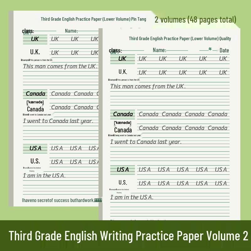 Third Grade Hengshui English Character Practice Volumes 1 & 2 - People's Education Edition.