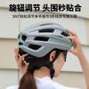 Aero Cycling Helmet Road Mountain Bike Riding Unisex Adult Safety PC Shell Ventilated One-Piece Design
