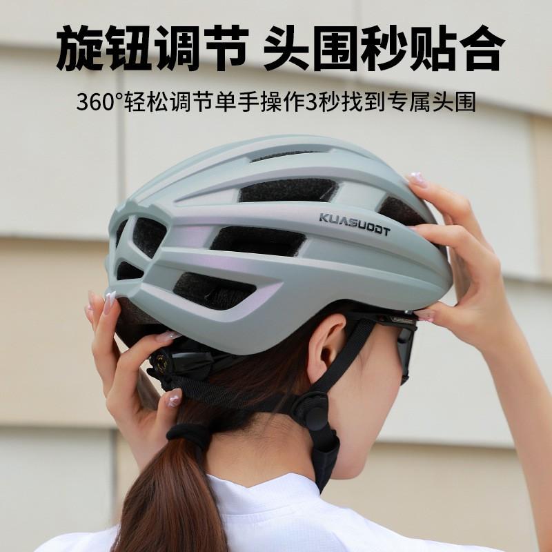 Aero Cycling Helmet Road Mountain Bike Riding Unisex Adult Safety PC Shell Ventilated One-Piece Design