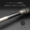 tailwalk CATCH BAR KAI SUPER MICRO (210cm)
