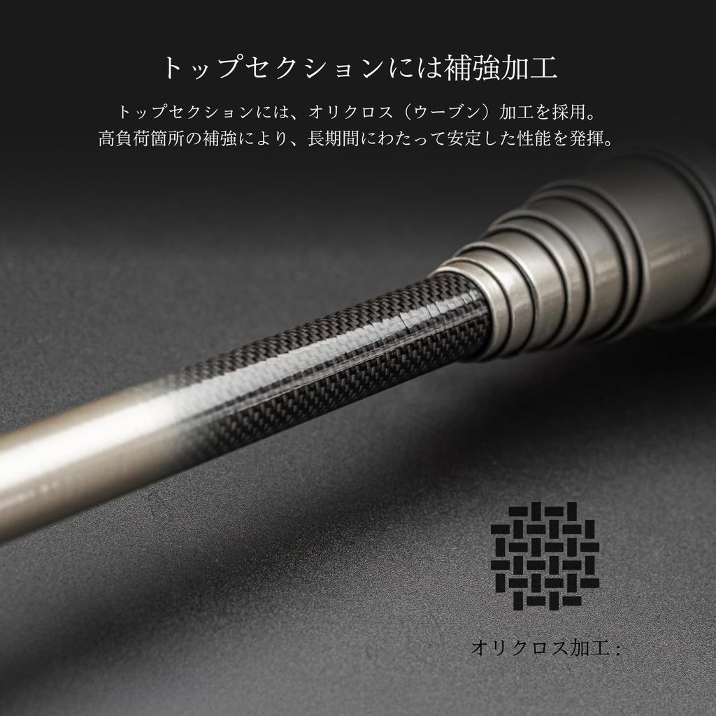 tailwalk CATCH BAR KAI SUPER MICRO (210cm)
