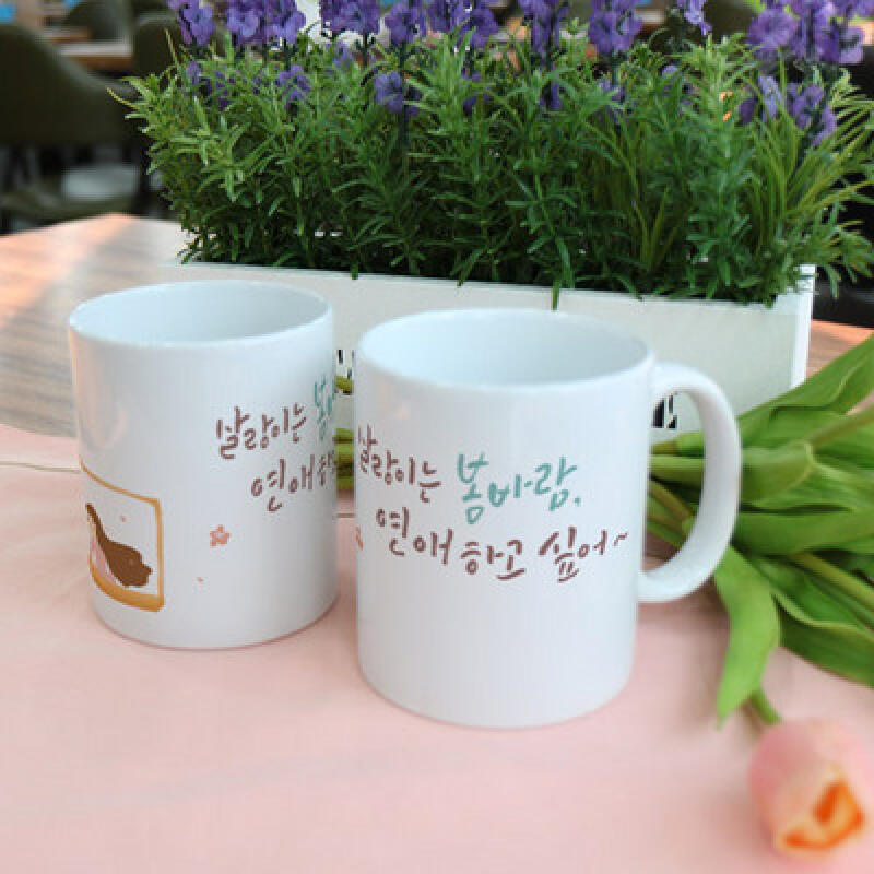 tb997-Design Mug 2p-I Want to Love