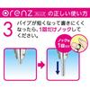 Pentel Mechanical Pencil Orens Metal Grip XPP1003G-A Black Axis 0.3mm