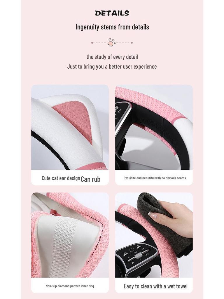Cute Kitten Breathable Steering Wheel Cover 2023