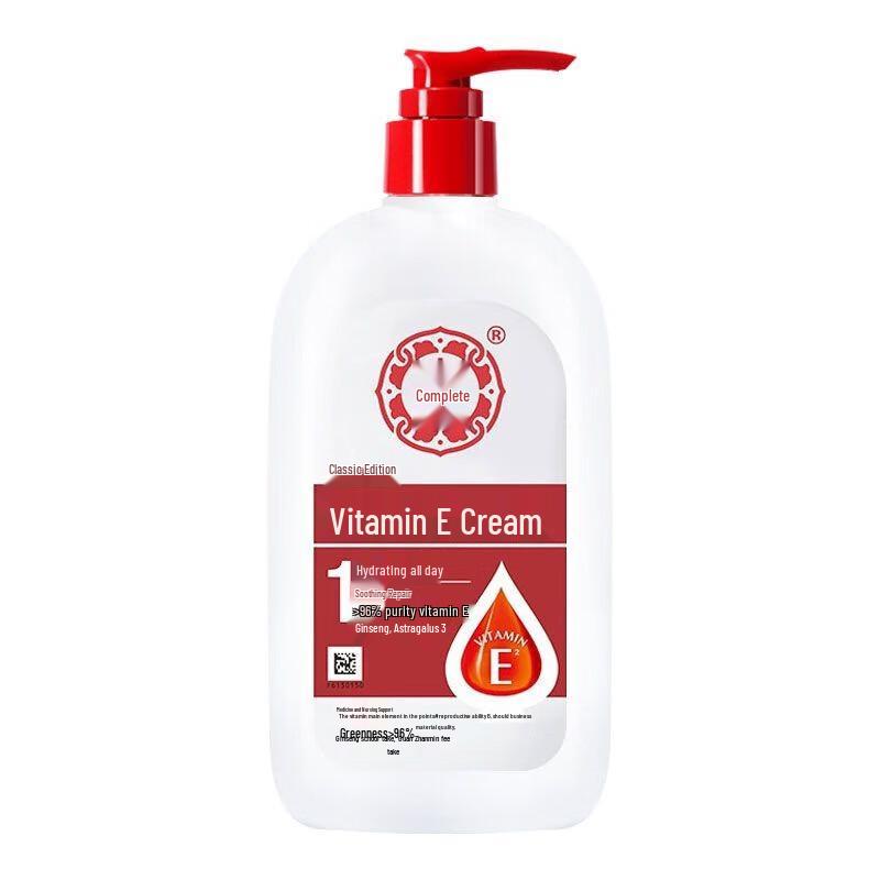 

Dabao Vitamin E Moisturizing Lotion 300ml