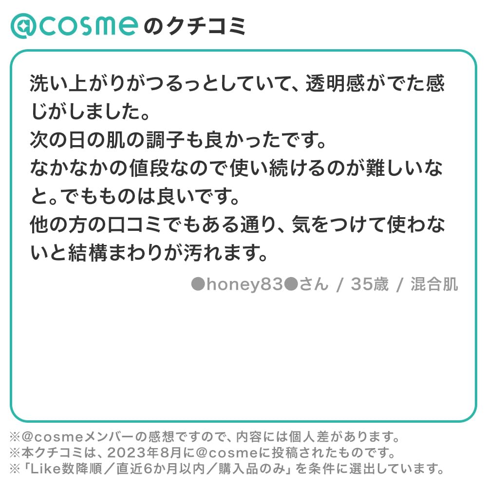 SABON 3in1 Maske Peeling Rosenbouquet 200ml &