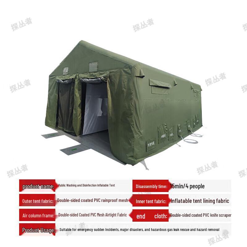 Explorer Inflatable Fire Decontamination Tent