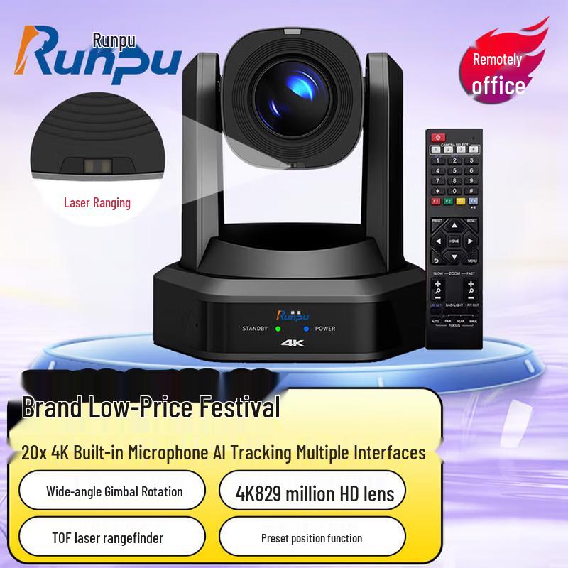 

Runpu 4K UHD 20x Zoom Video Conference Camera (CN version)