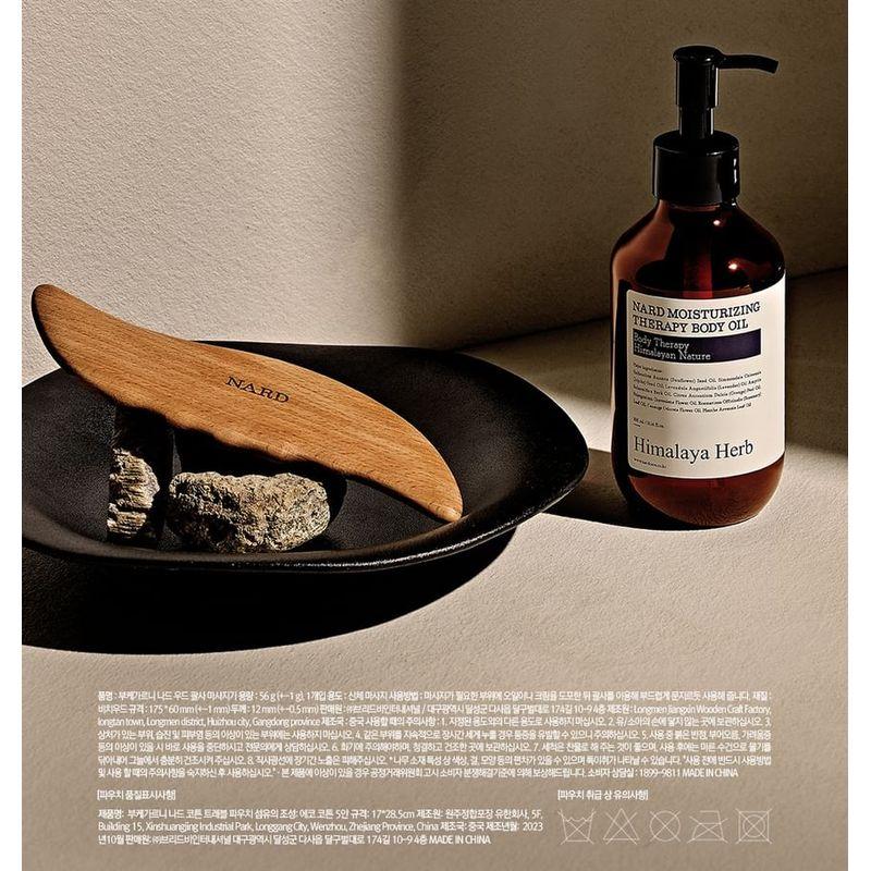 NARD - Therapy Body Oil Gift Set