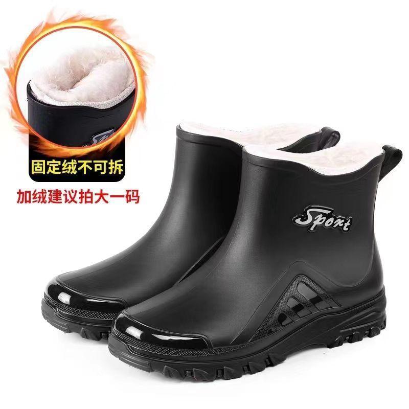 Fashion short rain shoes men's non-slip, anti-wear, velvet and warm