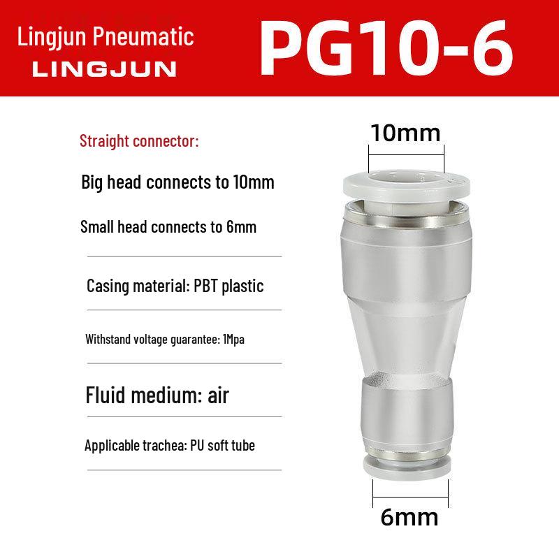 Pneumatic PU Quick Connect Three-Way Straight and Reducing Air Hose Adapter 4/6/8/10/12mm