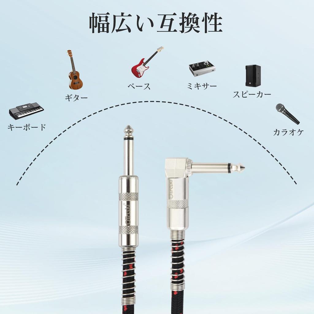 OTraki Guitar Cable Black 3m SL-3