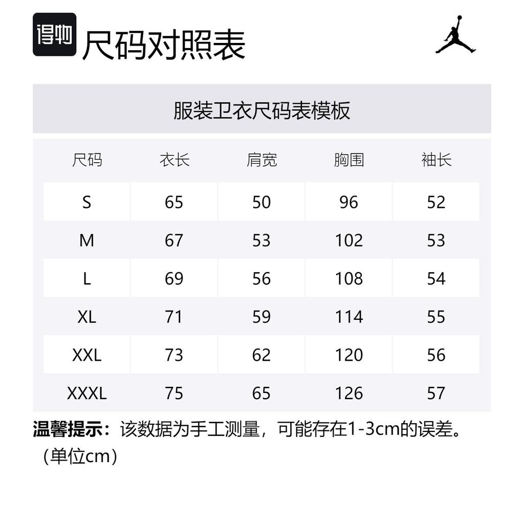 Jordan Sweatshirts Men's Khaki Hooded Moderate Regular FD7546-200