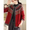 Women's Retro Ethnic Style Loose Knit Cardigan with Long Sleeves