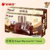 Orion Choco Pie