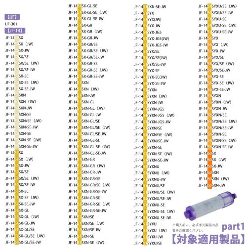 Ersatzkartusche für JF-22-Kartuschen (JF-22-F, JF21TK, JF-22-B2), entfernt 15+3 Substanzen. Kompatibel mit JF-22-S Kartuschen, JF-22-CF hochwertig