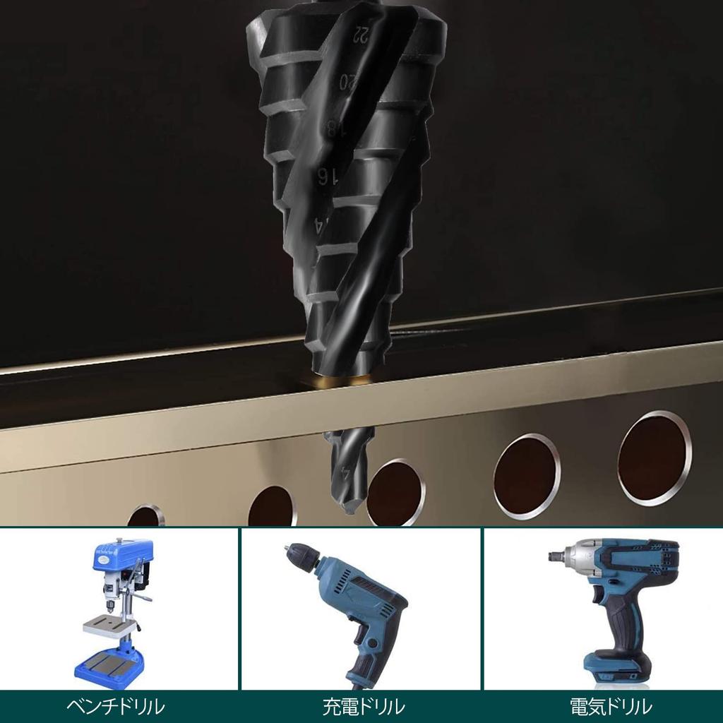 Invincible 4- Step Drill, 0.1 - 0.9 inches (4 - 22 mm), 10 Steps,