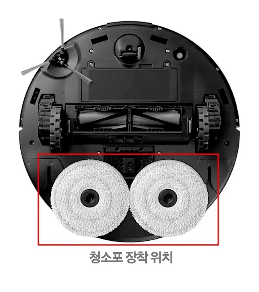 Samsung Echter Reiniger Kehrmaschine Mopp-Pad 4 Stück(VR7MD9*) Für Jet Bot Roboter AI Dampfsauger