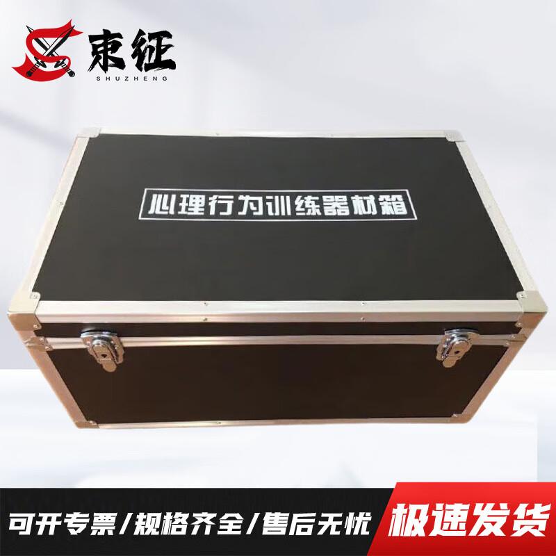 Psychological Behavioral Training Kit