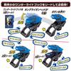 Bandai Kamen Rider Saber DX Dragonic Booster & King Lion Booster