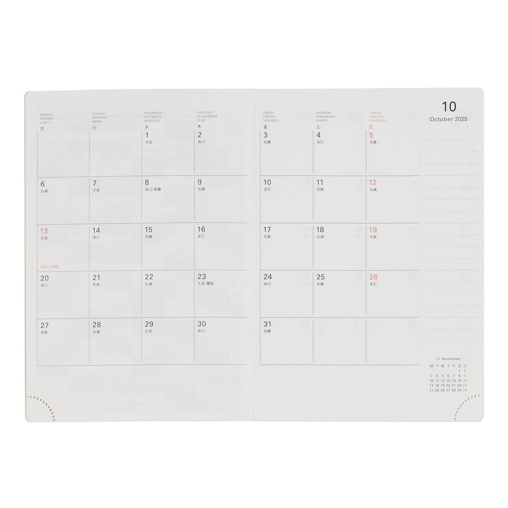 Delfonics Planner 2026 Edition / Starting October 2025: A6 Consonant Weekly Planner (White)